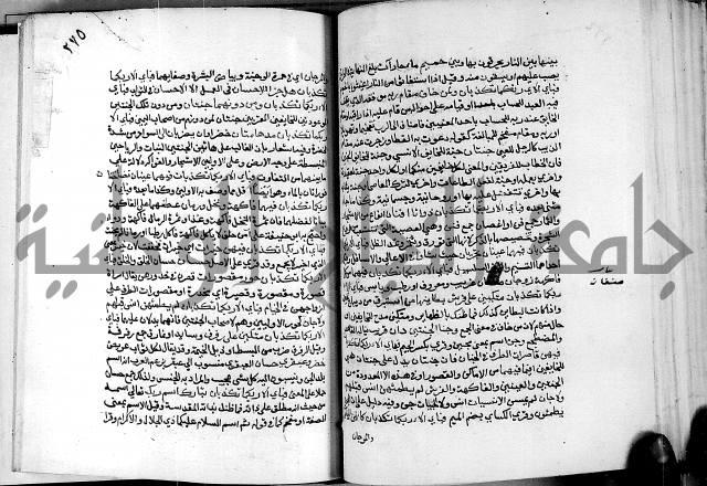 معالم التنزيل واسرار التأويل ج2