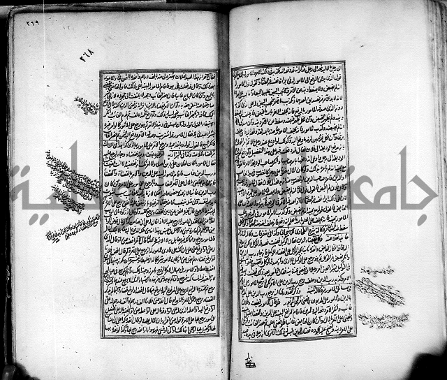 من مخطوطات الحاج نمر النابلسي 