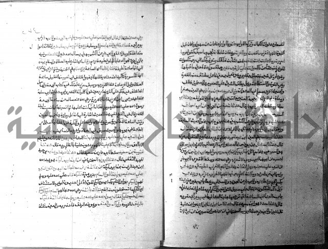 ارشاد الساري 9 