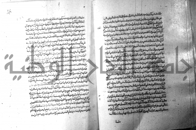 ارشاد الساري 8