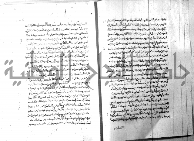 ارشاد الساري 6