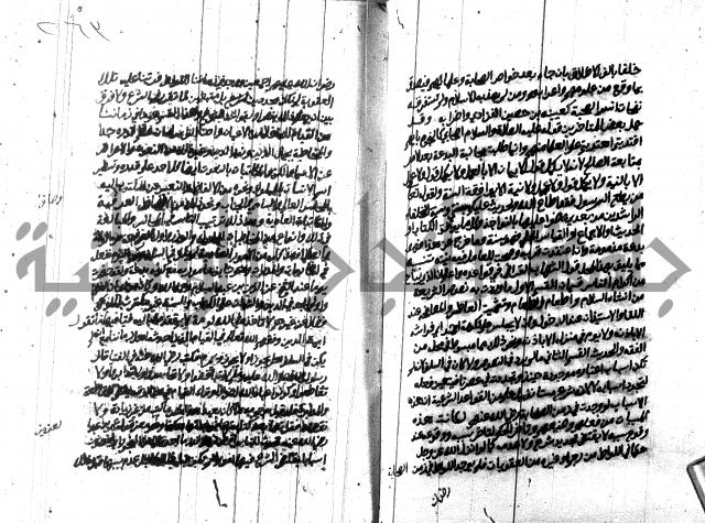 هداية المريد اللقاني