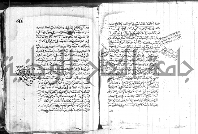 كنز الدقائق