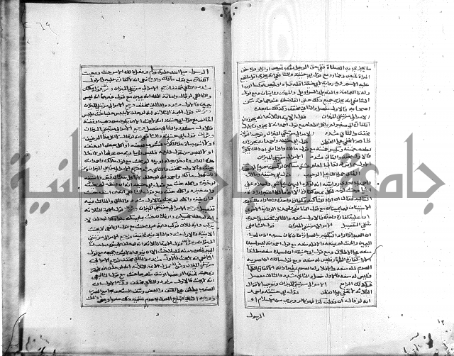 الميزان الشعرانية 