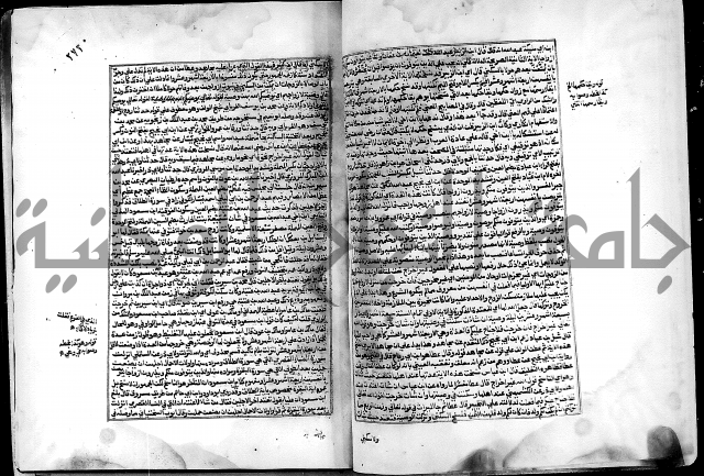 ارشاد الساري لشرح البخاري القسطلاني