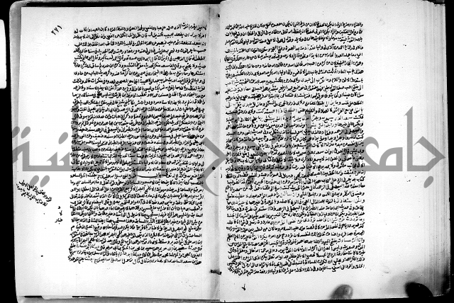 ارشاد الساري لشرح البخاري القسطلاني الجزء الخامس