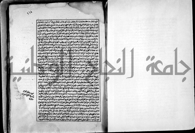 ارشاد الساري لشرح صحيح البخاري