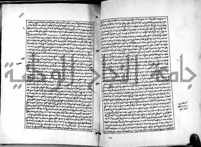 شرح القسطلاني على صحيح البخاري