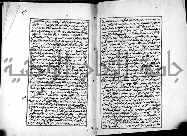 شرح القسطلاني على صحيح البخاري ج2 