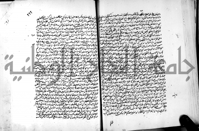 كشاف القناع عن الاقناع ج3