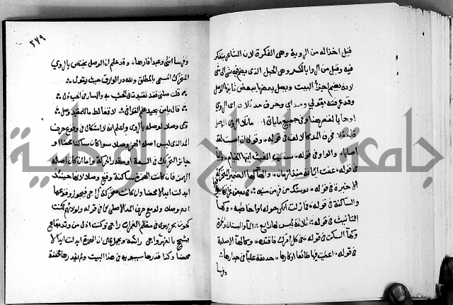 مختصر حاشية القهوتي 