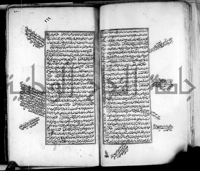 من مخطوطات الحاج نمر النابلسي 