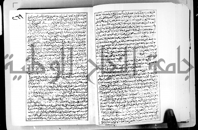 ارشاد الساوي لشرح صحيح البخاري الجزء الثالث من الثاني - شرح الجامع الصحيح 