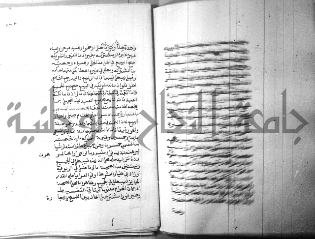 شرح منهج الطلاب 
