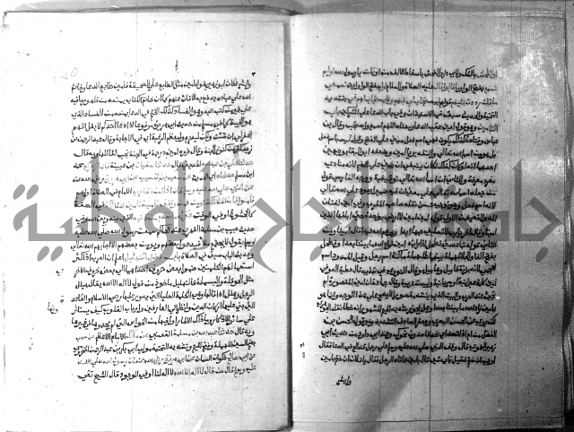 ارشاد الساري 9 