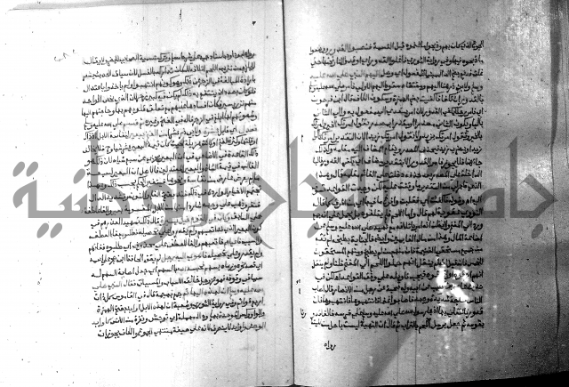 ارشاد الساري 8