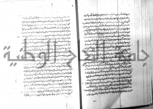 ارشاد الساري 6