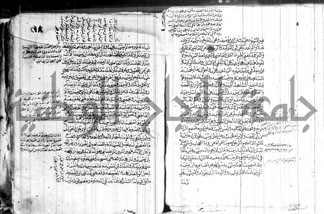 كنز الدقائق