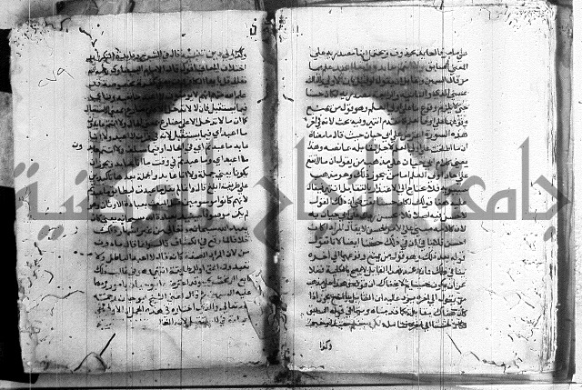 العقود الجوهرية 