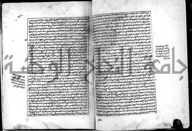 ارشاد الساري لشرح البخاري القسطلاني