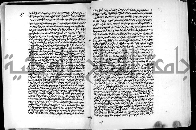 ارشاد الساري لشرح البخاري القسطلاني الجزء الخامس