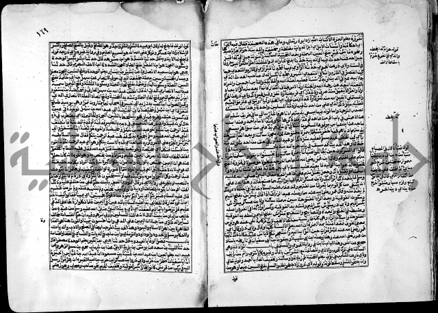 ارشاد الساري لشرح صحيح البخاري