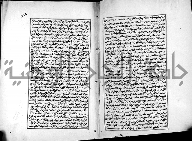 شرح القسطلاني على صحيح البخاري ج2 