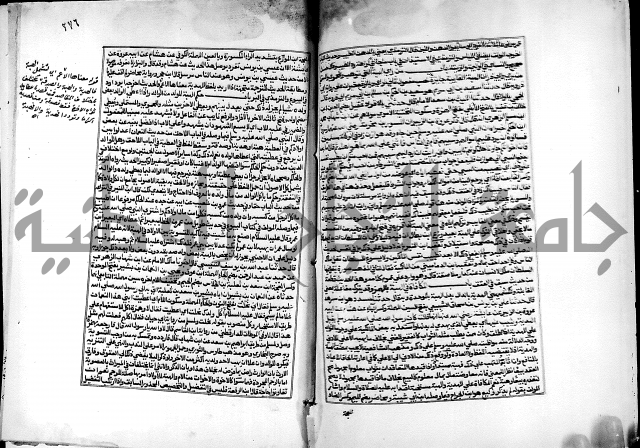 شرح صحيح البخاري على القسطلاني ج 1