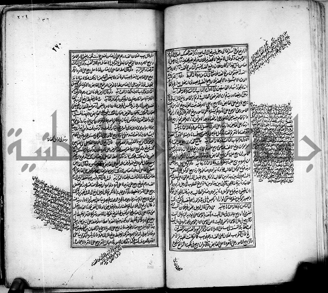 من مخطوطات الحاج نمر النابلسي 