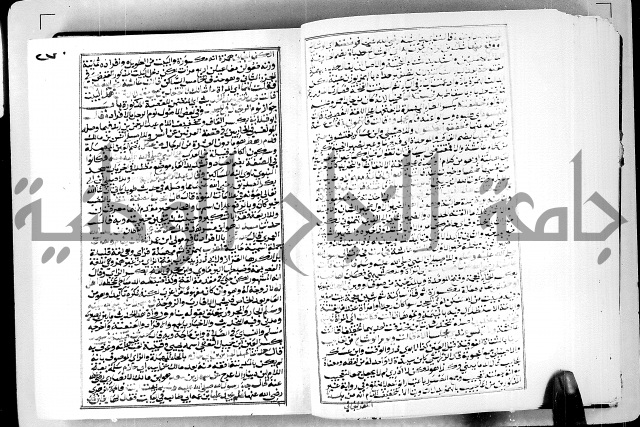 ارشاد الساوي لشرح صحيح البخاري الجزء الثالث من الثاني - شرح الجامع الصحيح 