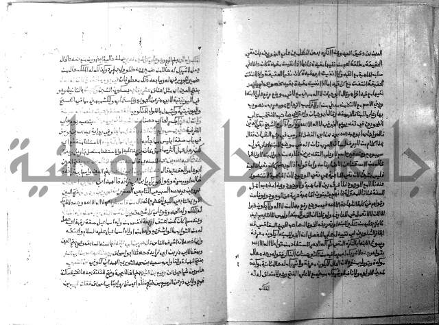 ارشاد الساري 9 