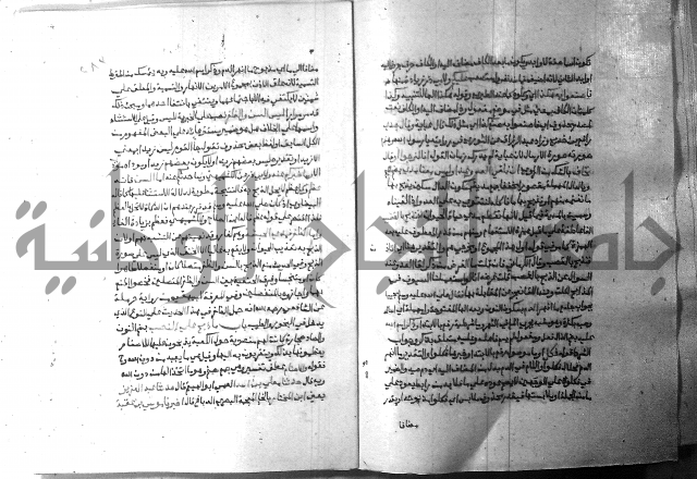 ارشاد الساري 8