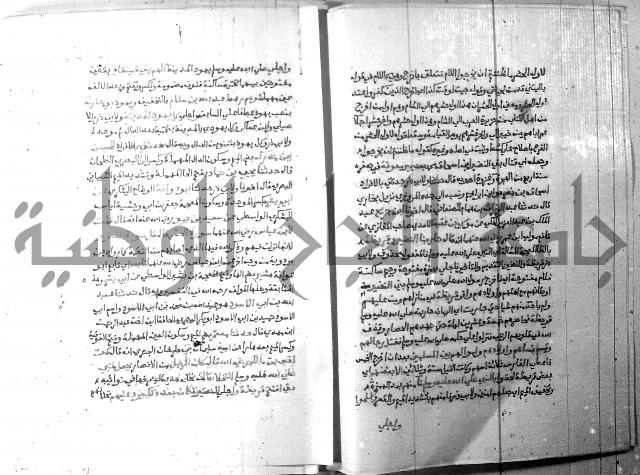 ارشاد الساري 6