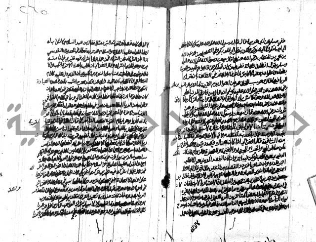 هداية المريد اللقاني