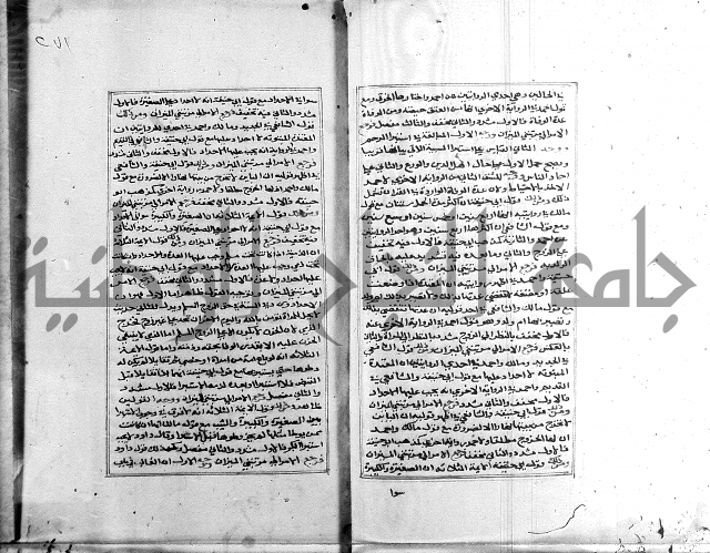 الميزان الشعرانية 