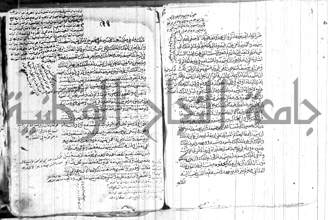 كنز الدقائق