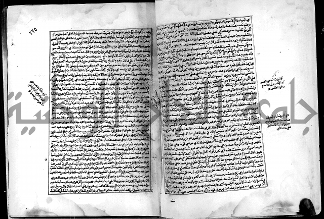 ارشاد الساري لشرح البخاري القسطلاني