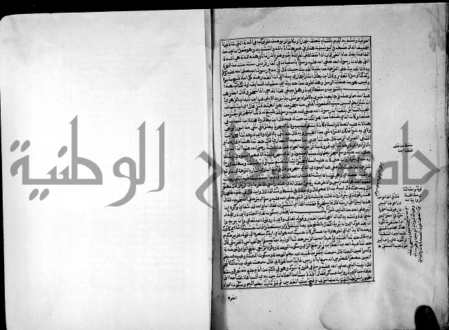 ارشاد الساري لشرح صحيح البخاري