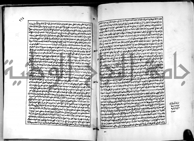 شرح القسطلاني على صحيح البخاري