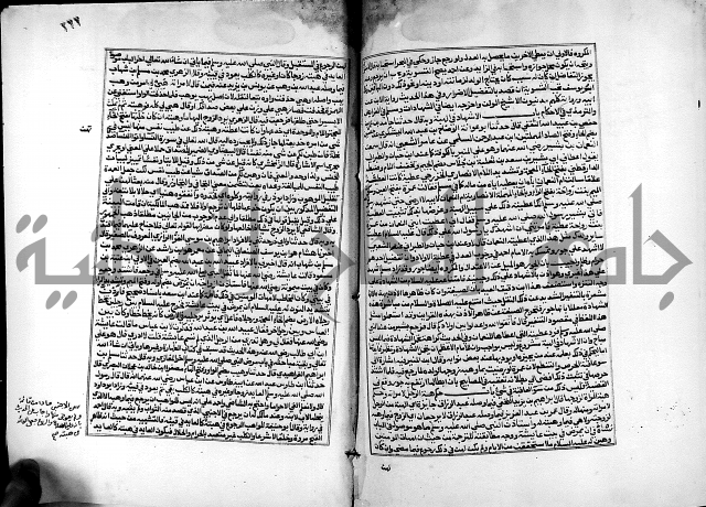 شرح صحيح البخاري على القسطلاني ج 1