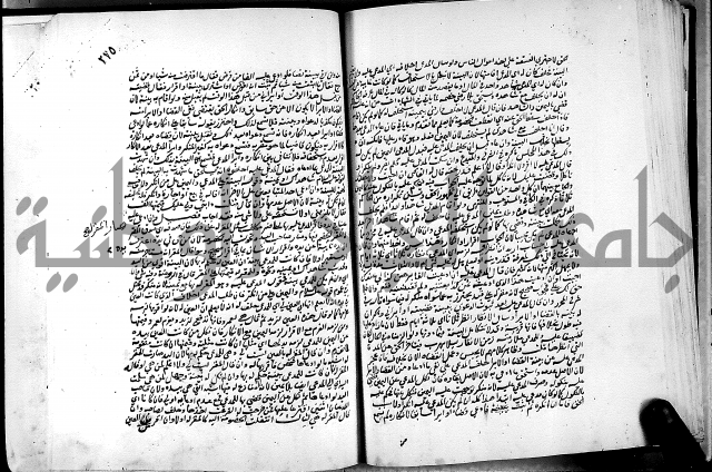 كشاف القناع عن الاقناع ج3