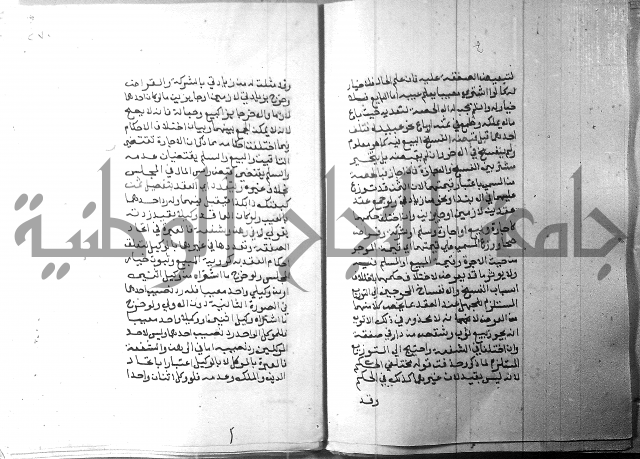 شرح منهج الطلاب 