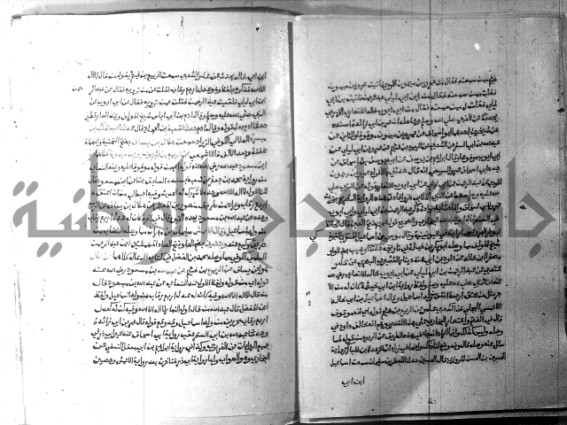 ارشاد الساري 9 
