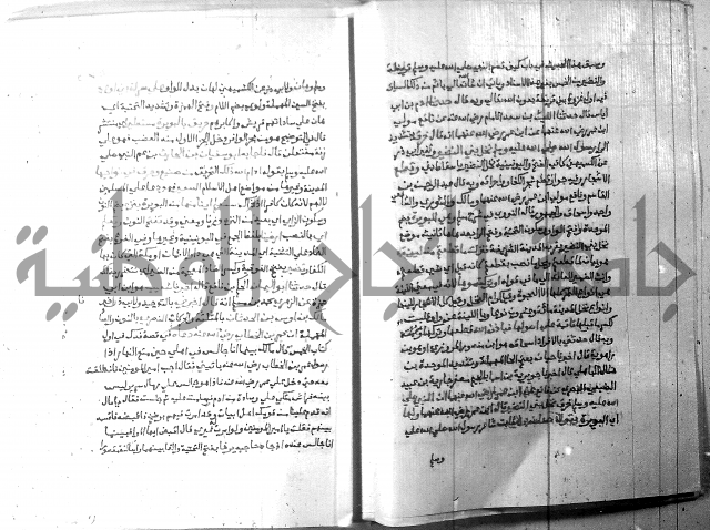 ارشاد الساري 6