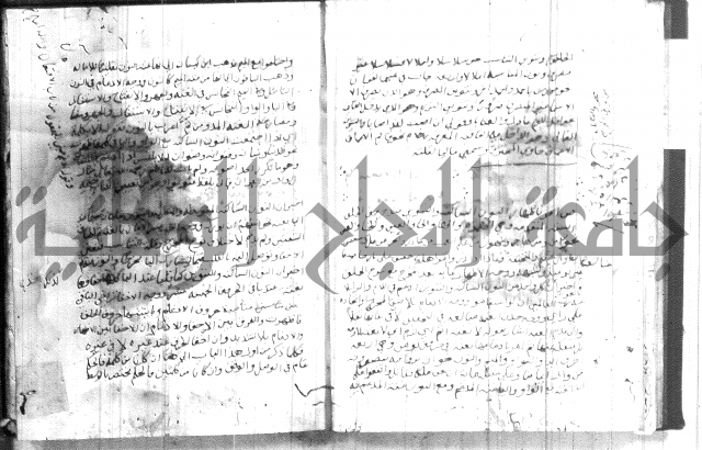 شرح الجزرية 