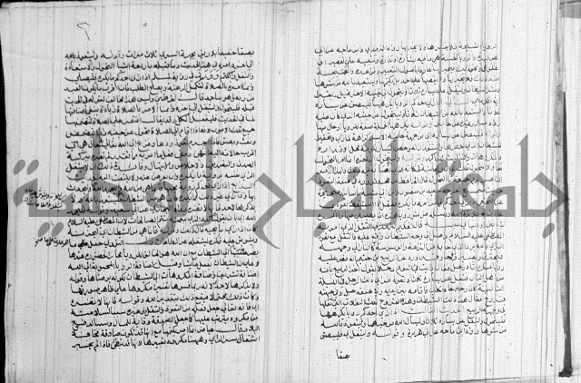 المنح الالهية 