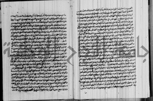 نتائج الفكر في الاستعمارات