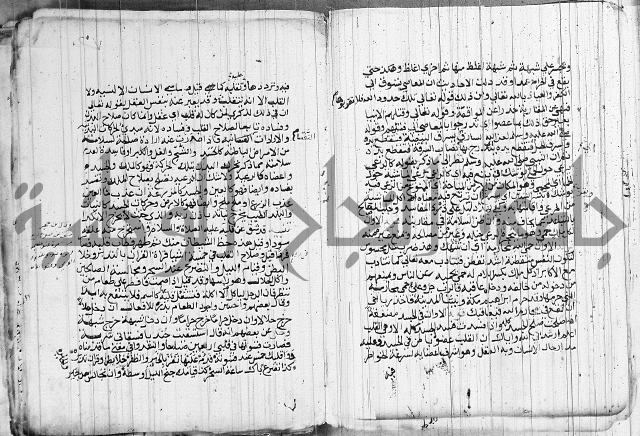 المجالس السنية