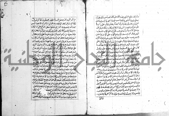 فتاوي قافي خان ج2 