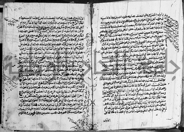 كتاب في النحو